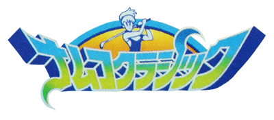 Namco Classic (Japan) logo